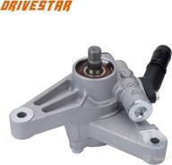 🔌 drivestar 21-5442 power steering pump for honda pilot, odyssey, and acura mdx - high-quality power assist pump logo