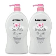 🍒 lovercare goat's moisturizing body wash: royal cherry blossom shower cream - pack of 2, 40.7 fl.oz logo