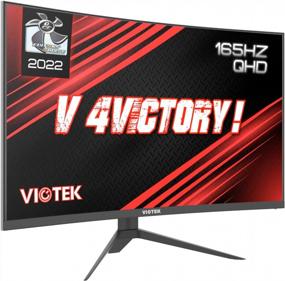 img 4 attached to Viotek GNV32DBE 32-Inch 2560x1440P Curved Monitor with FreeSync, 165Hz Refresh Rate, and Wall Mount Compatibility