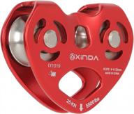 xinda 25kn double pulley - tandem speed dual pulley with ball bearing ce uiaa certified, perfect for climbing, rescue, lifting and zipline activities logo