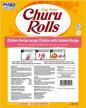 indulge your dog in inaba churu rolls: grain-free soft baked chicken wrapped churu filled treats with salmon recipe - 48 sticks of pure joy! logo
