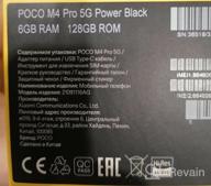 img 3 attached to Smartphone Xiaomi POCO M4 Pro 5G 4/64 GB Global, cool blue review by Anastazja Dziemian ᠌