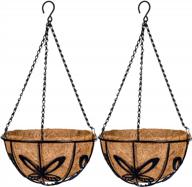 2-pack butterfly pattern metal hanging planter basket with coconut fiber liner and chain - 10 inch flower pot for indoor/outdoor décor logo