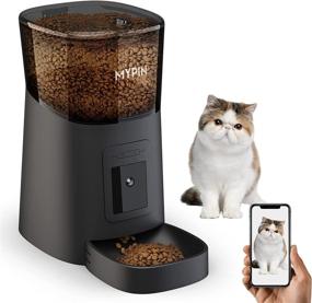 img 4 attached to Smart Pet Feeder with HD Camera, WiFi Food Dispenser for Cats and Dogs, 2-Way Audio, Timed Feeding, Mobile App Control, 6L Capacity, Up to 8 Meals per Day, Desiccant Bag Included