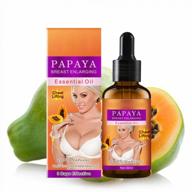 30ml ofanyia papaya breast enhancement oil for firming, lifting, and enlarging breasts logo