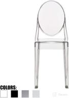 👻 2xhome - victoria style clear acrylic ghost side chair - transparent modern chair logo