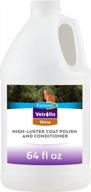 64 ounce farnam vetrolin shine spray for dogs and horses - coat conditioner and shine enhancer logo