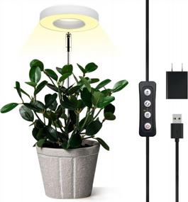 img 4 attached to Adjustable Indoor Plant Grow Light With Timer And USB Adapter - Onite Halo For Optimal Growing Stage