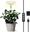 adjustable indoor plant grow light with timer and usb adapter - onite halo for optimal growing stage logo