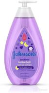 🛁 johnson's bedtime baby bubble bath: gentle, tear-free nighttime bubble bath with naturalcalm aromas for babies, kids & toddlers логотип