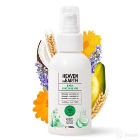 img 4 attached to 🧴 Heaven on Earth Creamy Baby Oil: 100ml Moisturizing Oil with Natural Lavender, Jojoba, Coconut, and Olive Oil Extracts - Paraben, Sulfate, and Parfum Free! (MADE IN TURKEY)