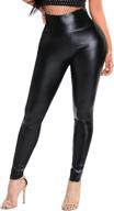 sexy faux leather leggings for women - seasum high waisted butt lifting black pleather pants outfit logo