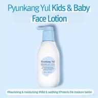 pyunkang yul lotion 200ml fl oz logo