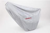 honda 06520-768-000ah snow blower cover for hs520: protect your equipment with this premium shield logo