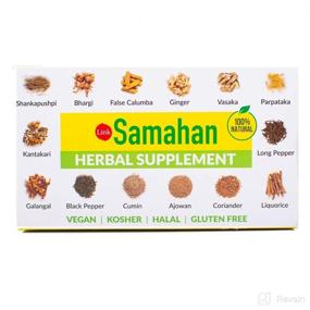 img 2 attached to 🍵 Authentic Sri Lankan Ayurvedic Herbal Tea: 100 Packets of Link Samahan