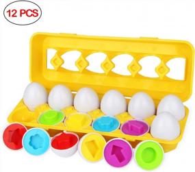 img 4 attached to Colorful And Educational Matching Egg Set For Kids By Aitey - Perfect Toddler Easter Toy For Learning Shapes And Colors - Ideal Gift For Boys And Girls Aged 3 And Up - Includes 12 Eggs!