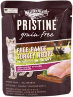 🍗 premium 3 oz turkey cat food - castor & pollux, a healthy choice логотип