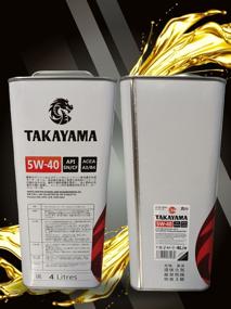 img 4 attached to Engine oil TAKAYAMA SAE, 5W-40, 4l, synthetic [605045]
