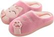 memory foam home slippers for women & men - cozy slip on cute animal shoes, comfy couple house indoor/outdoor footwear logo