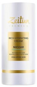 img 3 attached to 💧 Zeitun Premium MASDAR Rich Hydrating Cream: Ultimate Moisturization for Highly Dehydrated Facial Skin