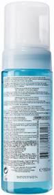 img 3 attached to La Roche-Posay Micellar Cleansing Foam, 150 ml