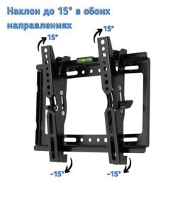img 3 attached to TV wall bracket for TV/monitors from 14" to 42" with load capacity up to 25 kg. VESA (75x75;100x100;200x100;200x200mm)