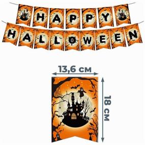 img 4 attached to Набор для праздника Halloween Хеллоуин (гирлянда, шары, дождик)