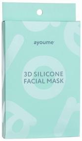 img 4 attached to Silicone Facial Mask For Your Face Ayoume 3D Silicone Facial Mask