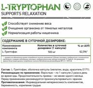 naturalsupp l-tryptophan 500mg tryptophan (60 capsules) logo