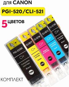 img 2 attached to ProfiLine PGI-520/CLI-521 cartridge set for Canon PIXMA-MP540, MP550, MP560, MP620, MP630, MP640, MX860, MX870, MP980, MP990, iP3600, iP00, iP00, 4700