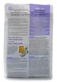 img 1 attached to Dry food for cats Applaws grain-free, with chicken, with duck 3 pcs. x 2 kg