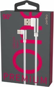 img 3 attached to Cable Perfeo USB 2.0 (am) - USB Type C (m) (U4905), 1 m, white