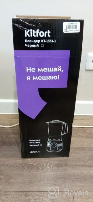 img 1 attached to Stationary Kitfort blender KT-1331-1, black review by Gabriela Pawowska ᠌