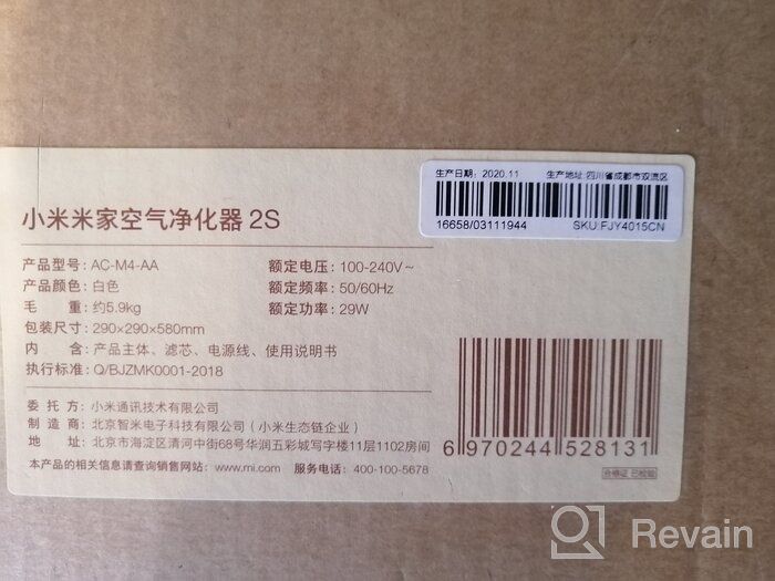 img 2 attached to Xiaomi Mi Air Purifier 2S CN Air Purifier, white review by Agata Kleczaj ᠌