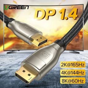 img 2 attached to Cable UGreen DisplayPort - DisplayPort (DP 1.4 8K), 3 m, 1 pc, black