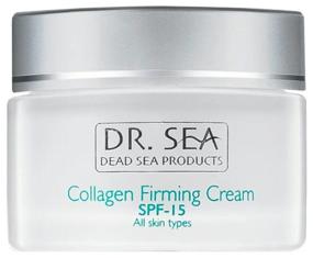 img 4 attached to Dr. Sea Collagen Firming Cream SPF15 Collagen Firming Face Cream with Dead Sea Minerals, 50 ml