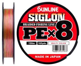 img 2 attached to Braided cord Sunline Siglon PEx8 d=0.132 mm, 150 m, 4.5 kg, multicolor, 1 pc.
