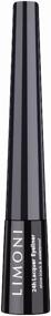 img 2 attached to Limoni Глянцевая водостойкая подводка 24h Lacquer Eyeliner, оттенок 01 black