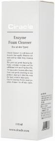 img 4 attached to Ciracle Enzyme Foam Cleanser, 150 ml