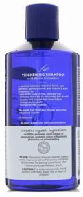 img 4 attached to Avalon Organics Thickening Biotin B-Complex Therapy Shampoo, 414 ml