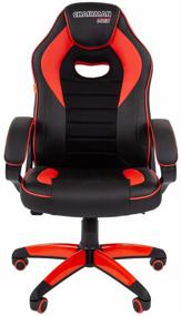 img 3 attached to Chairman GAME 16 Computer Chair Gaming, Upholstery: Artificial Leather/Textile, Color: Black/Red