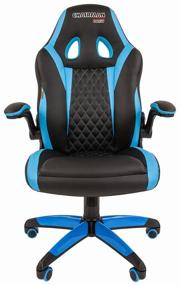 img 4 attached to Gaming chair Chairman GAME 15, upholstery: imitation leather, color: black/blue