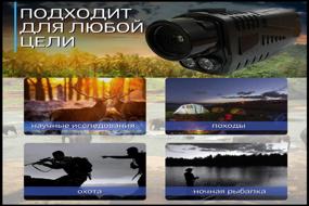 img 4 attached to Night Vision Monocular RIFRAY/Monocle/Night Monocular/Monocular/Powerful Monocular/Digital Monocular