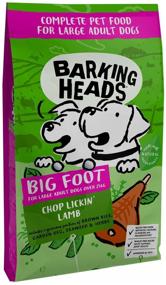 img 3 attached to Dry dog ​​food Barking Heads lamb 1 pack. x 1 pc. x 18 kg (for large breeds)