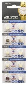 img 3 attached to Батарейка GoPower G3 / AG3 / LR736 / LR41 / 392A / 192 BL10 Alkaline 1.5V