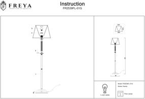 img 4 attached to Floor lamp FREYA Ksenia FR2539FL-01G, E27, 40 W, armature color: gold, shade/shade color: yellow