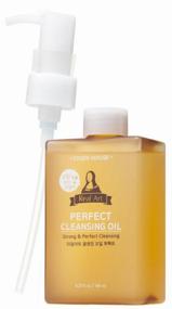 img 4 attached to Etude Real Art Perfect Cleansing Oil, 185 ml