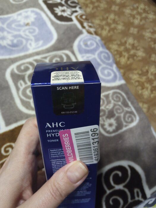 img 3 attached to AHC PREMIUM HYDRA TONER 120ML review by Minju Gim ᠌