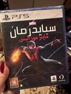 img 1 attached to 🎮 Ultimate Edition of Marvel's Spider-Man: Miles Morales for PlayStation5 review by Aneta Maecka ᠌