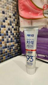 img 5 attached to MEDIAN Dental Tartar Toothpaste Korean